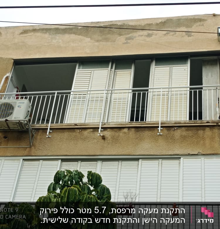 מרפסת עם מסגרת מתכתית ותריסים לבנים